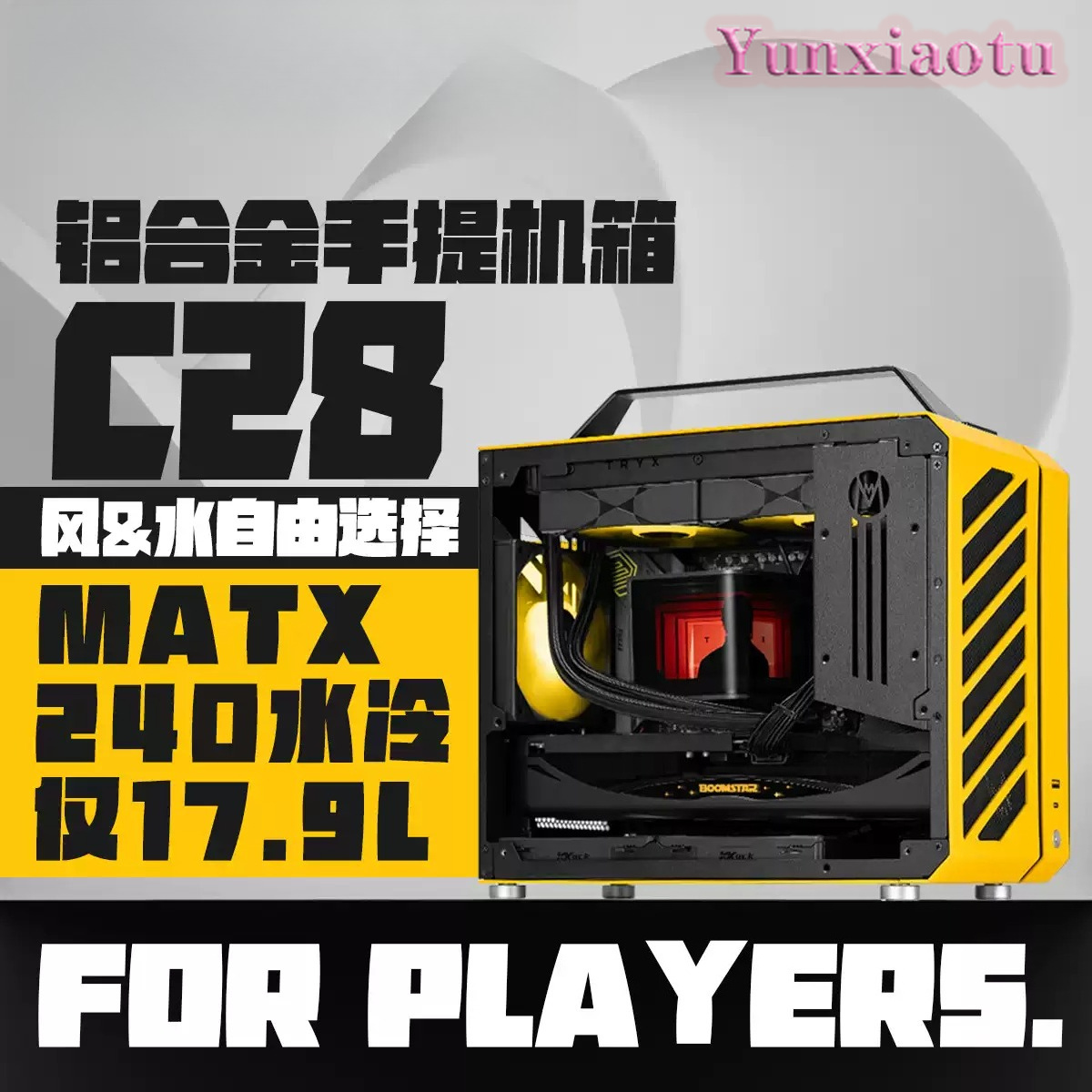 Mechanic Master C28 Matx Portable Pc Case - Caja de PC Portátil Full Tower