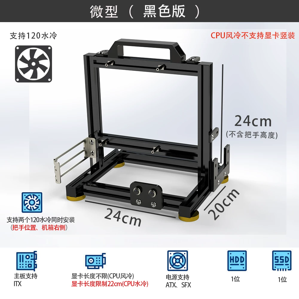 Aluminum Open Frame Test Bench Water Cooling - Mini Banco de Pruebas Portátil de