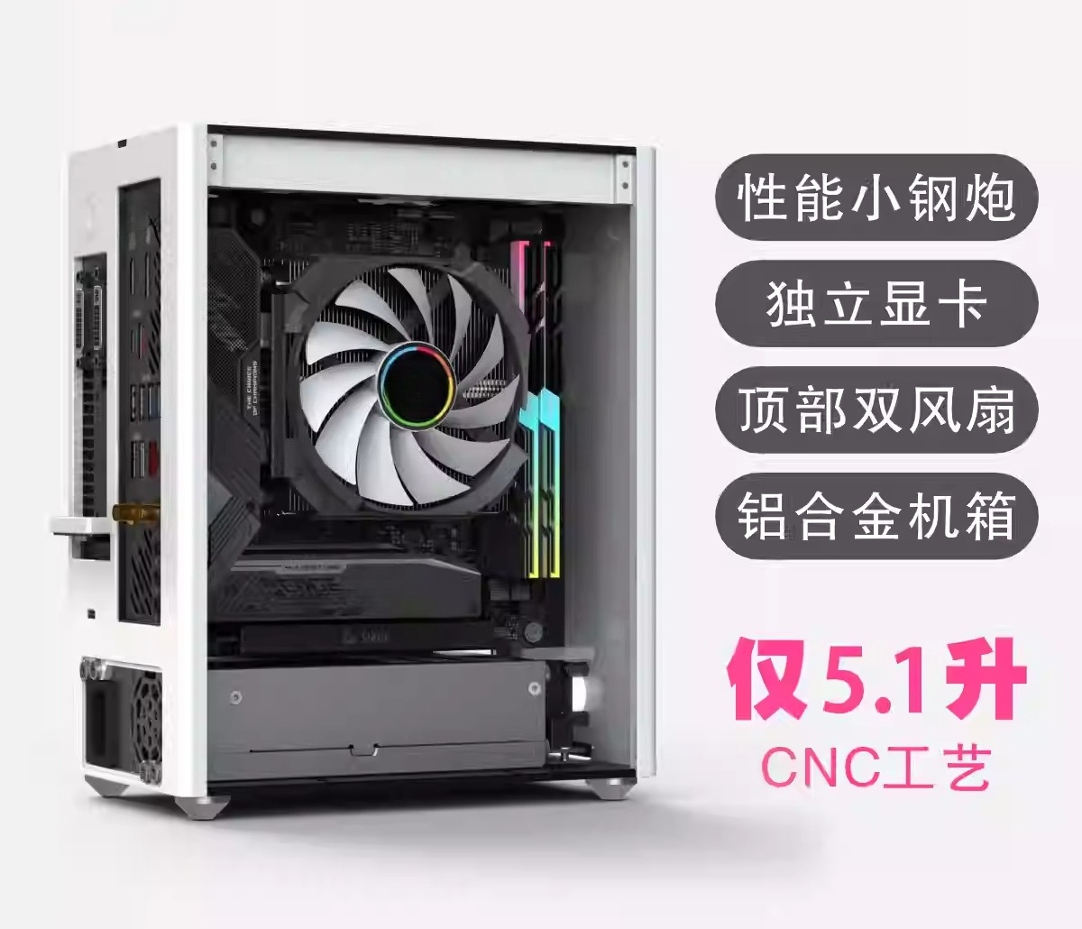 Chasis de Computadora Mini-ITX - Sff Mini Itx Cnc Aluminum Chassis reseña y precio